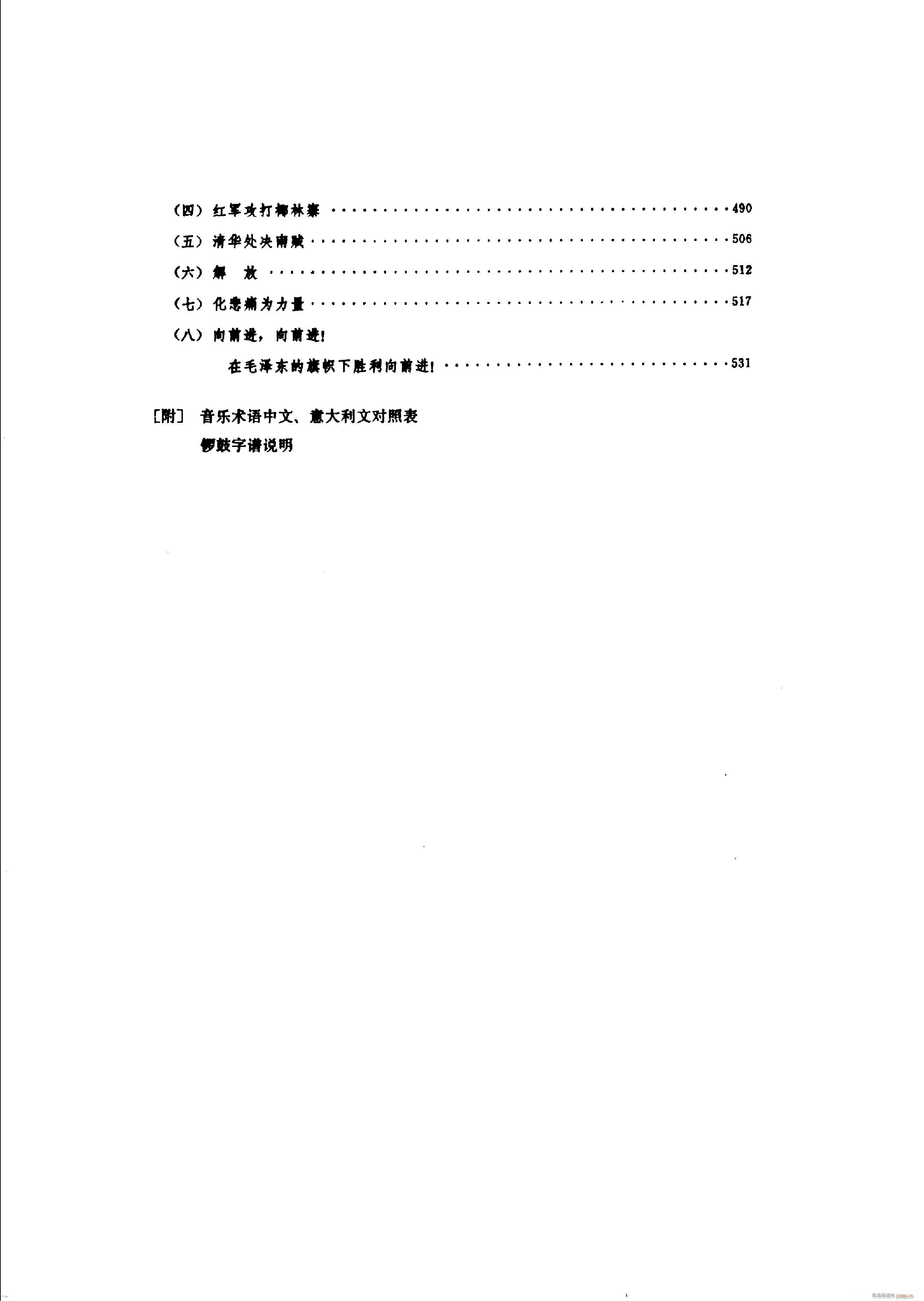 �脡 �tɫ����܊ 001 050(���V)11