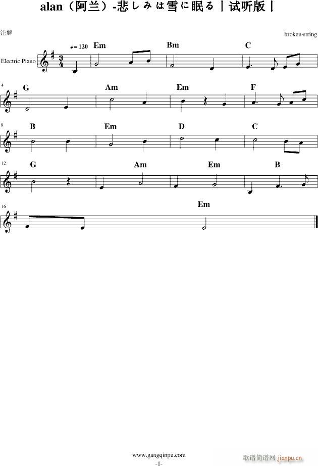 �����ߤ�ѩ���ߤ�(����V)1