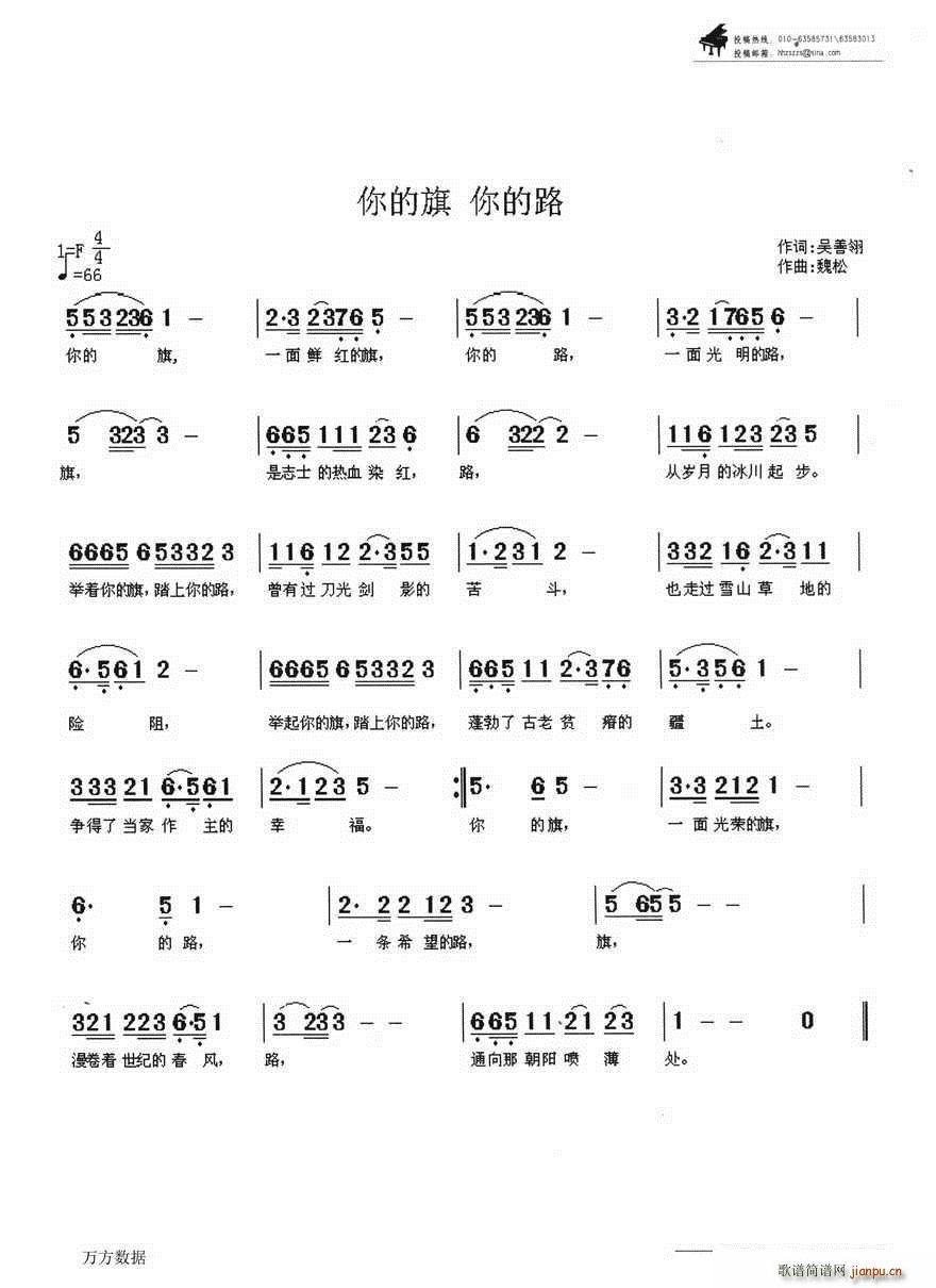 ��������·(���ָ��V)1