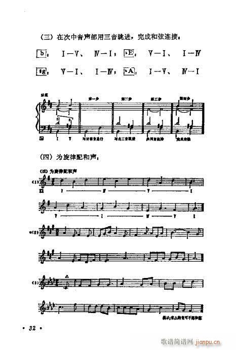 ���W(xu��)���A�̳�21-40(ʮ�ּ�����)12