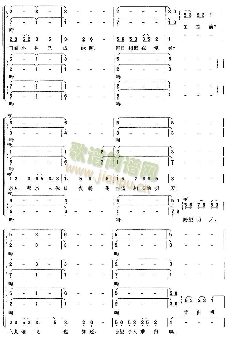 ����׷��——�Κw(ʮ�ּ�����)3