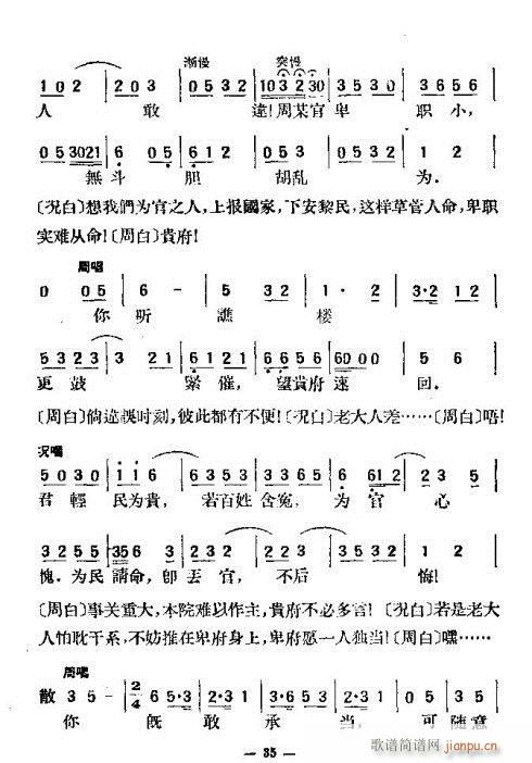 ����-ʮ��؞33-40(�������V)3