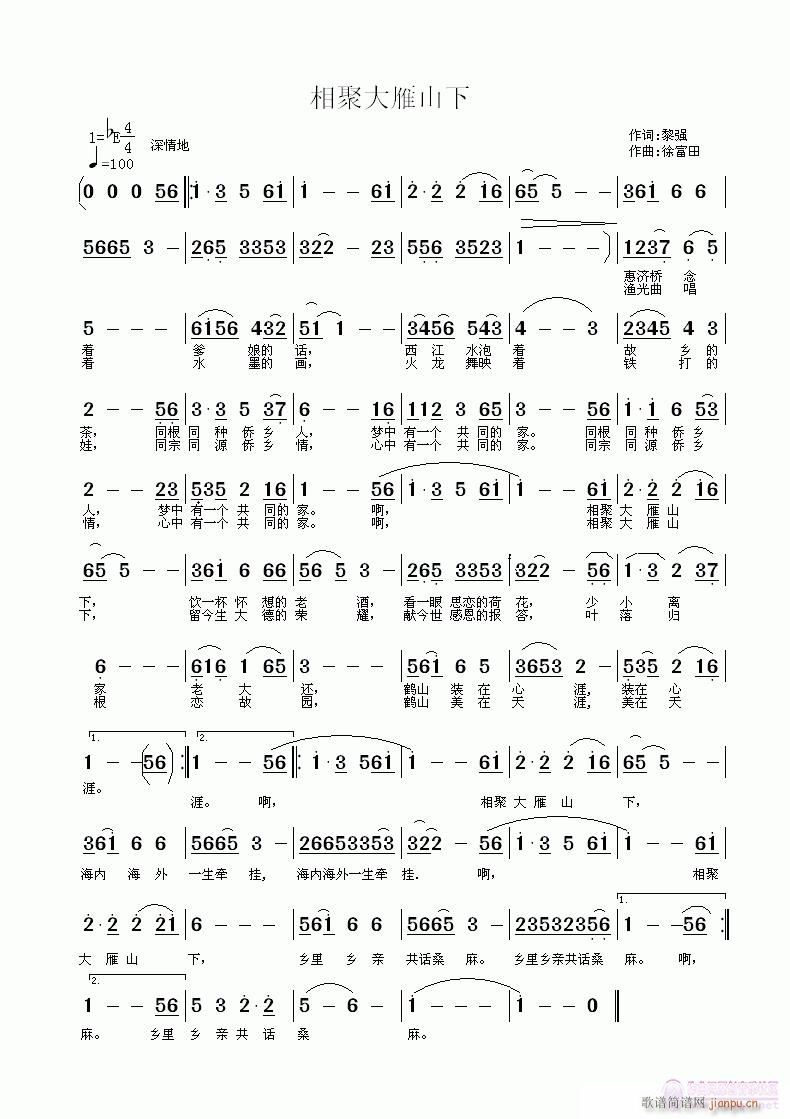 ��۴���ɽ��(���ָ��V)1