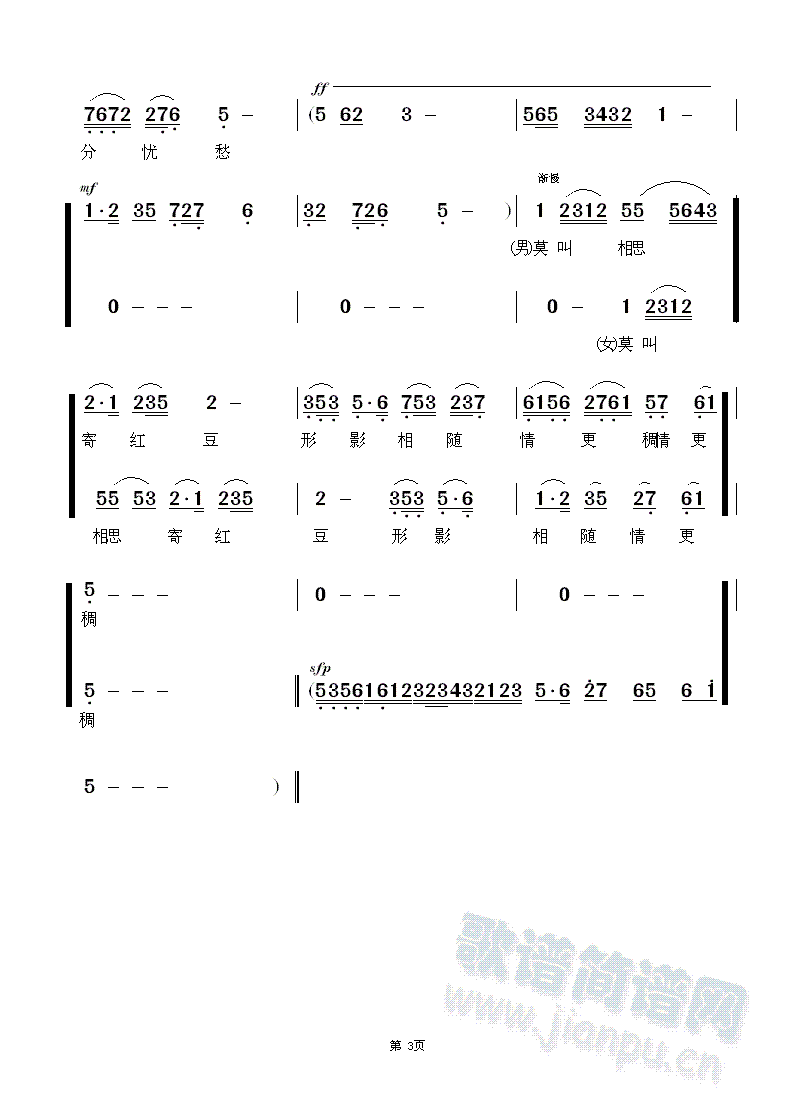 Խ���L(f��ng)�mŮ��(hu��)���x��( �����e)(Խ�����V)3