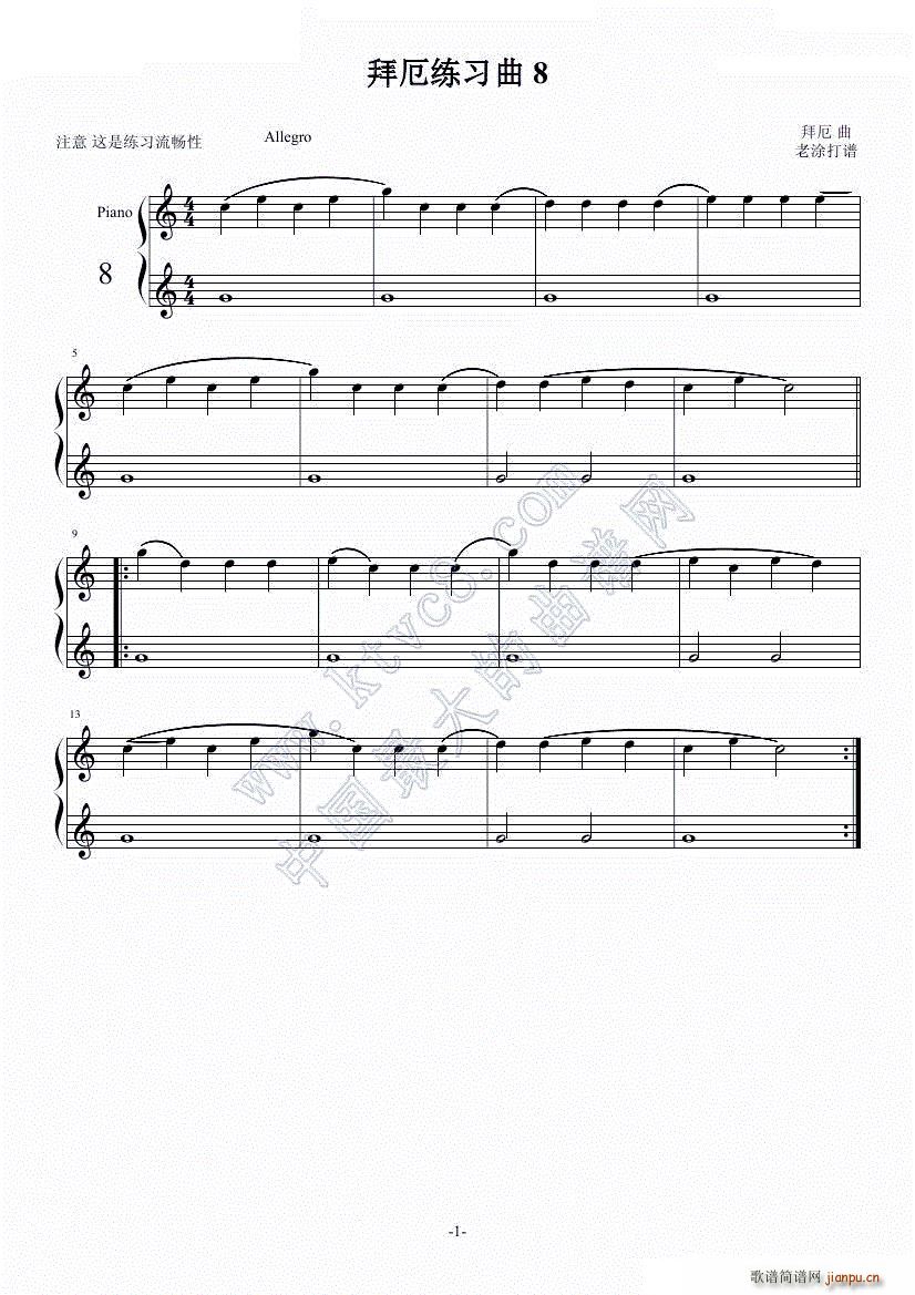 �ݶ����� 8(����V)1