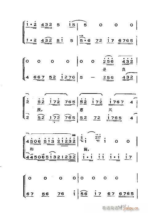 �x���������෨301-360(ʮ�ּ�����)7