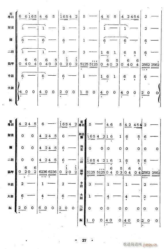 �ɲ���������ĸľ���(���V)6