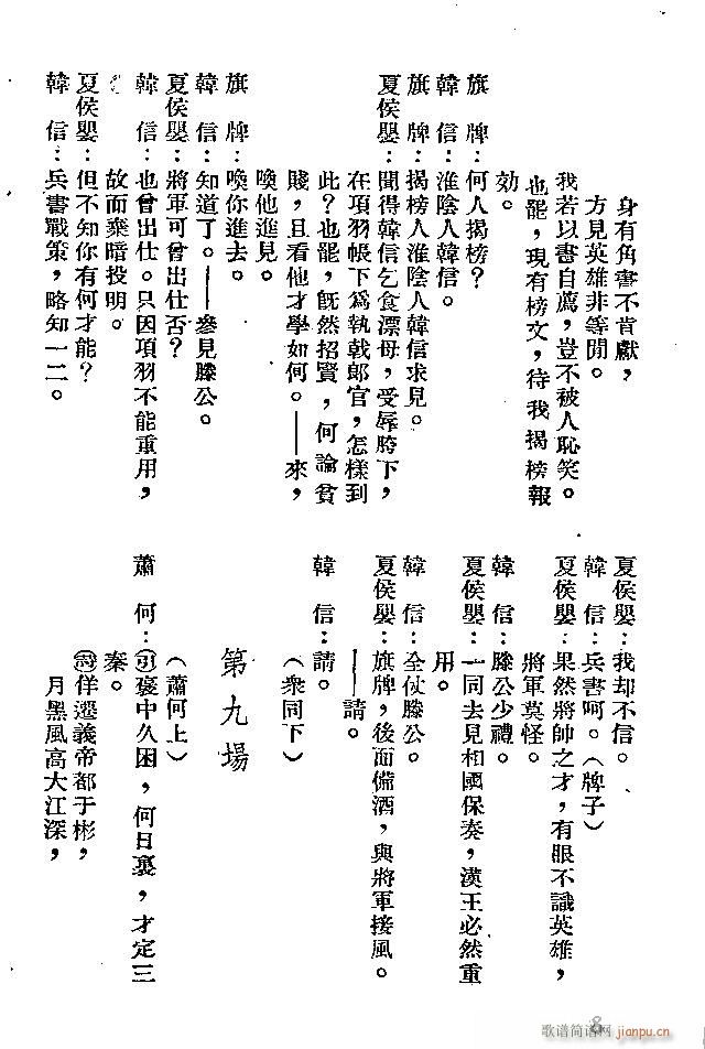 ���� ʒ������׷�n��(�������V)8