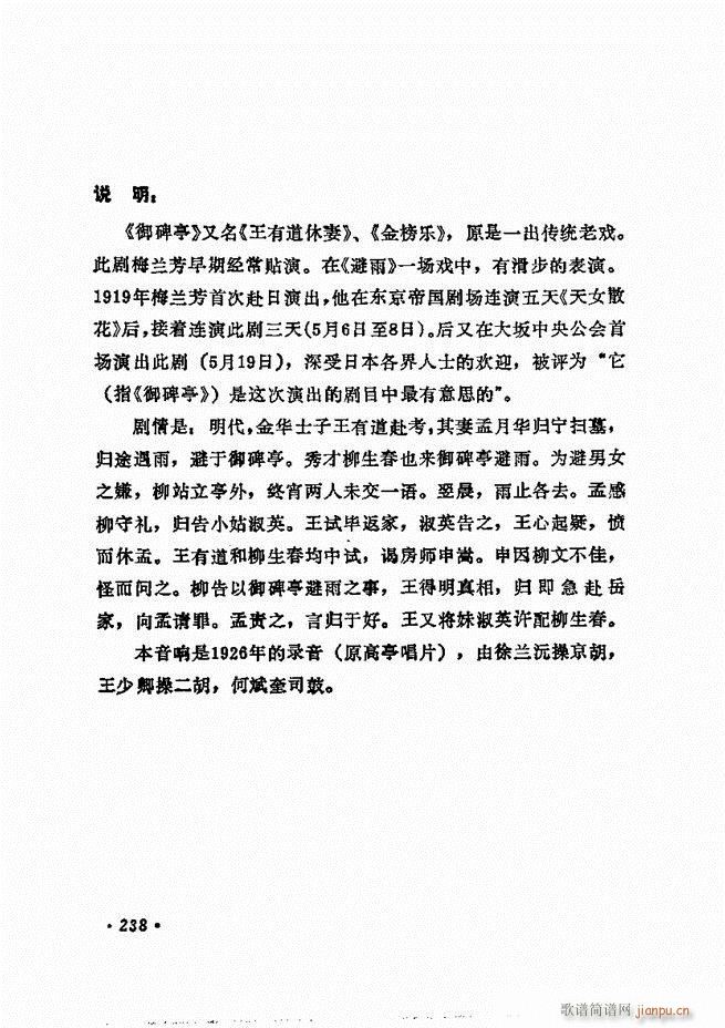 ÷�m����ǻ�x�� 181 240(�������V)58