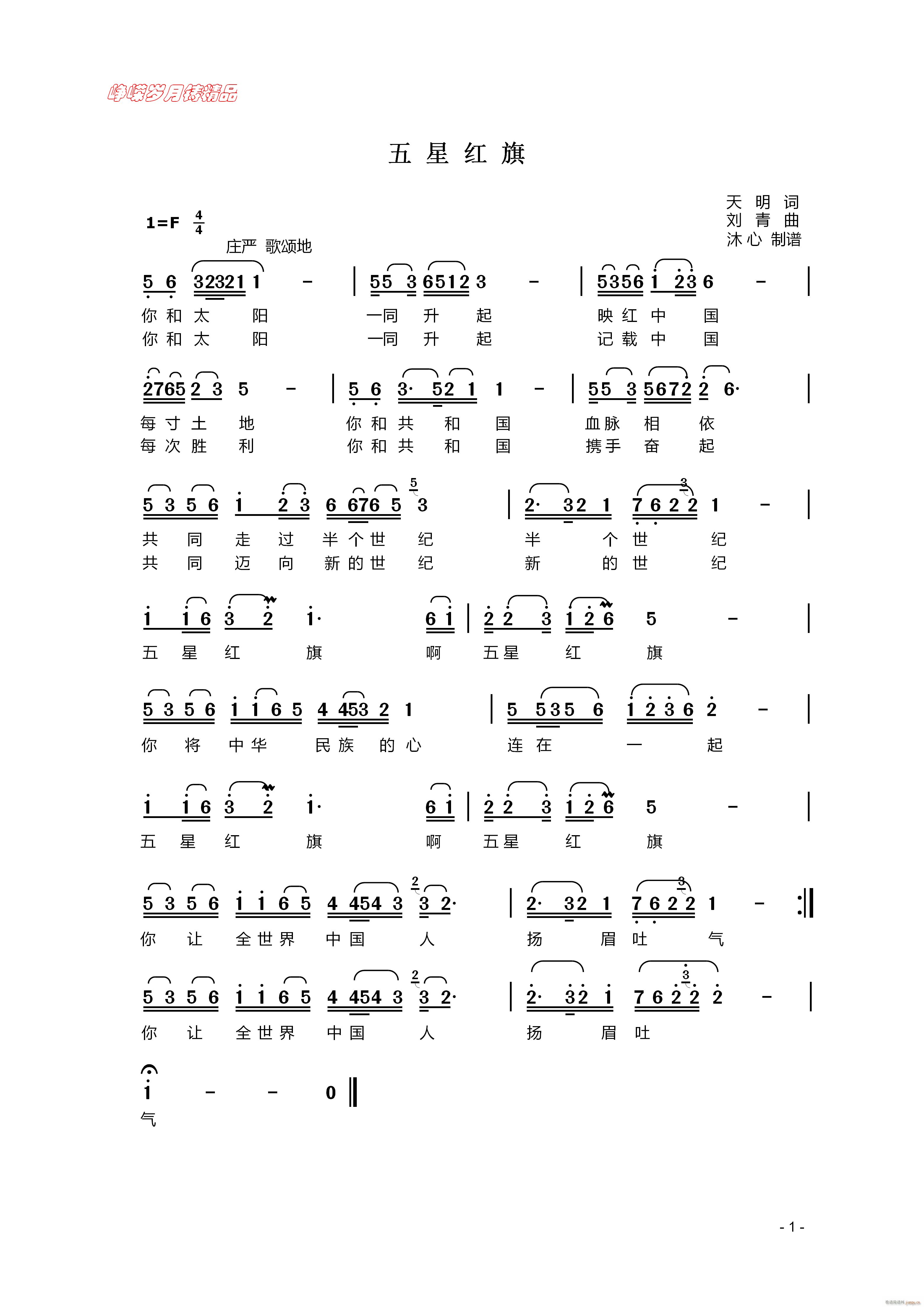 ���Ǽt�� ���꾫Ʒ(���ָ��V)1