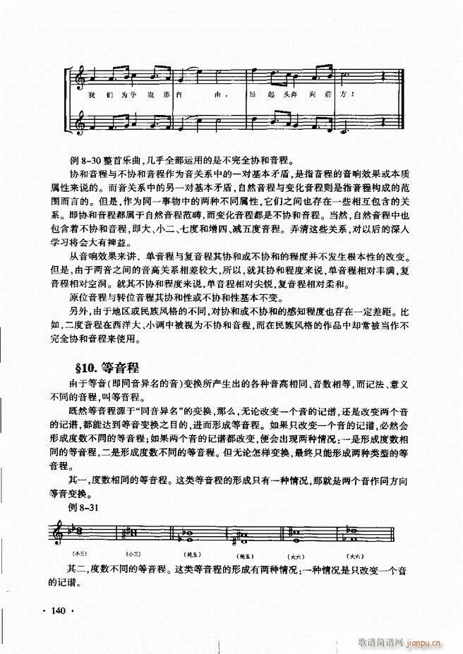 ������(l�� )���A��Փ�̳� 121 180(ʮ�ּ�����)20