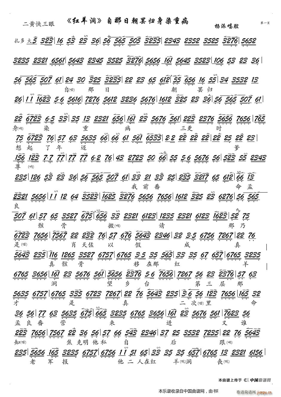 �����ճ��T�w��Ⱦ�ز� ���� �t�� �x�� ���V �������V(�������V)1