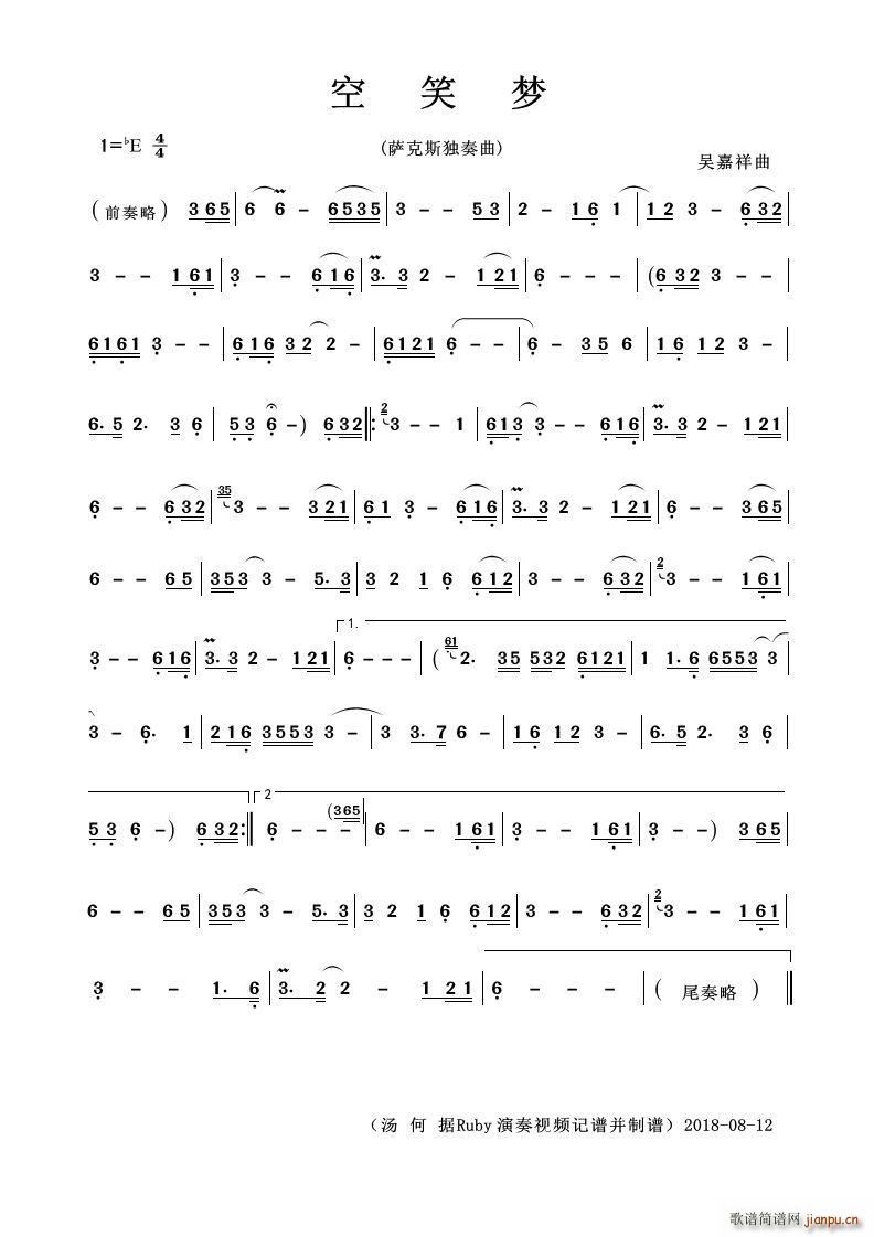 ��Ц��(m��ng) �_��˹������(ʮ�ּ�����)1