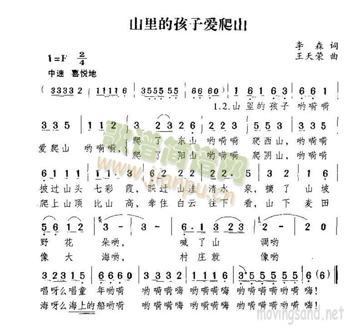 ɽ��ĺ��Ӑ�(��i)��ɽ(���ָ��V)1