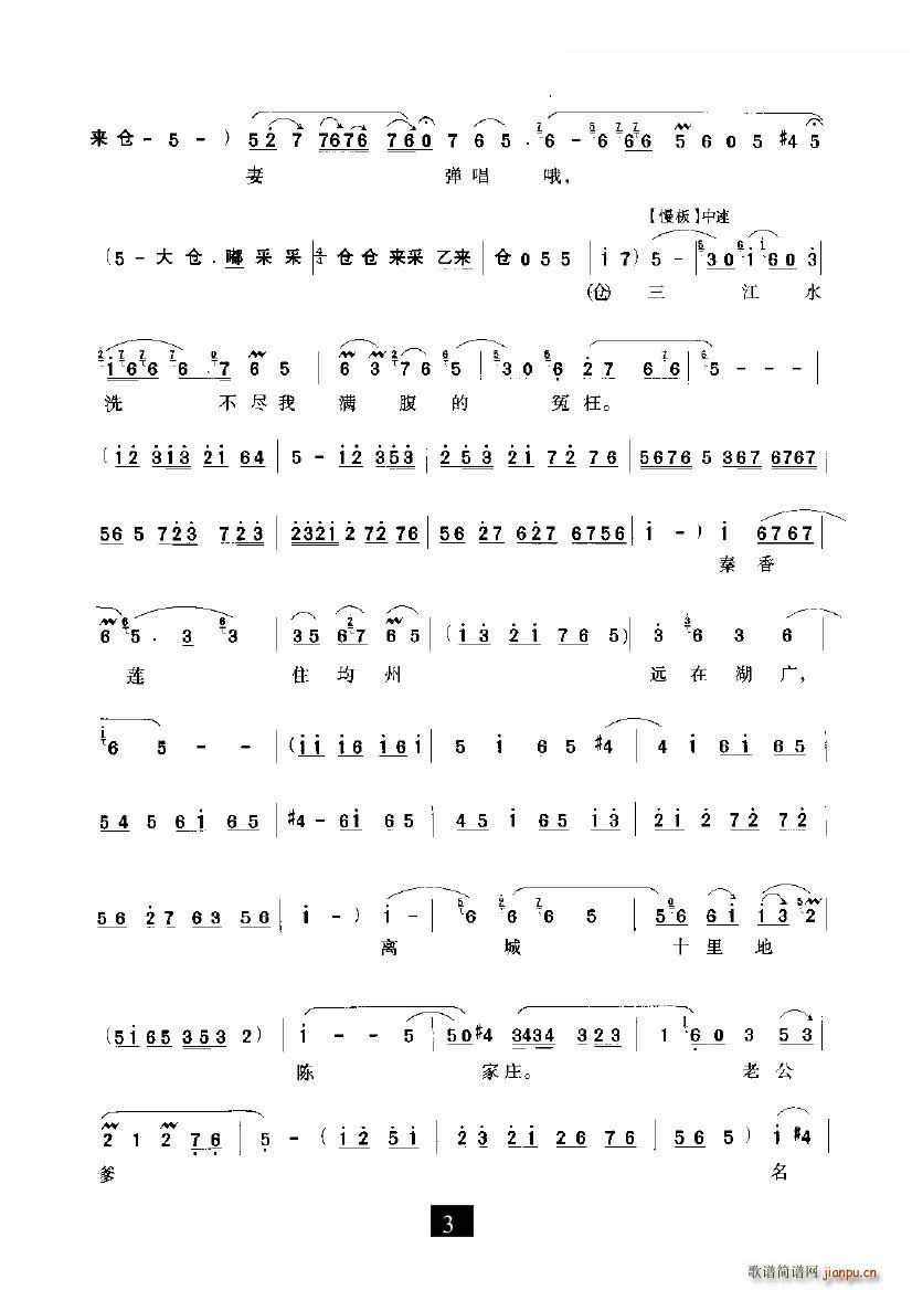 ���^(gu��)��(l��i)�@����(���ָ��V)3