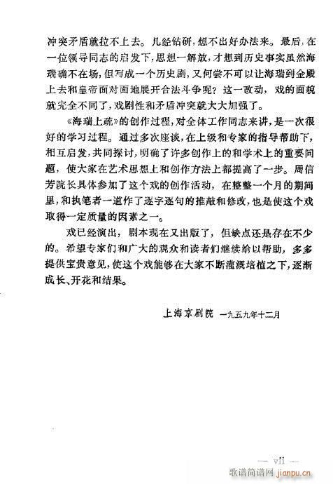 ��������(�������V)11