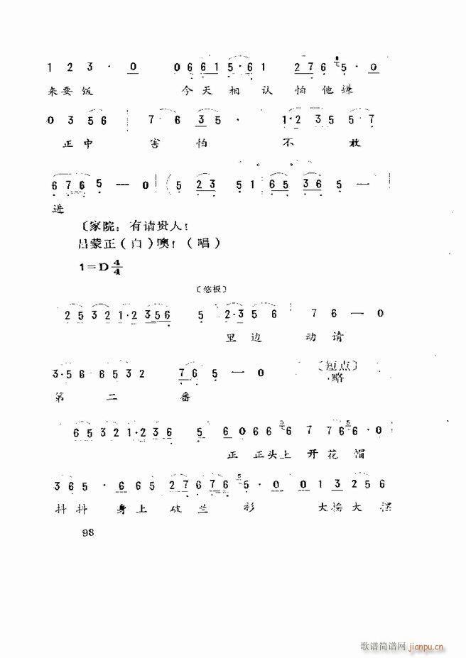 �����򄡱��x ɽ�|�ط����� 61 120(ʮ�ּ�����)38