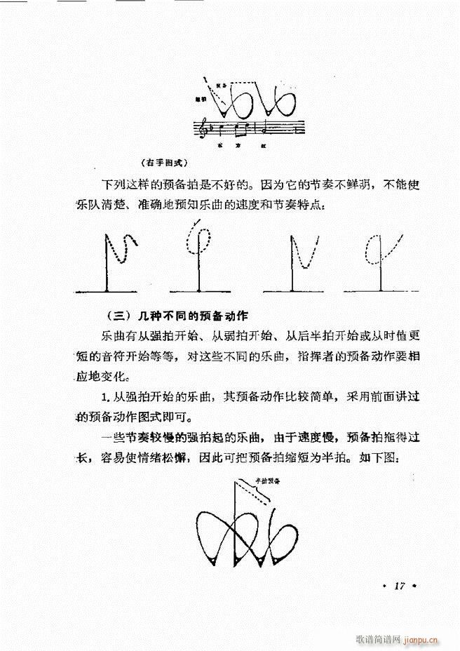 ��(l�� )�ָ�]�� Ŀ�ǰ�� 1 60(ʮ�ּ�����)20