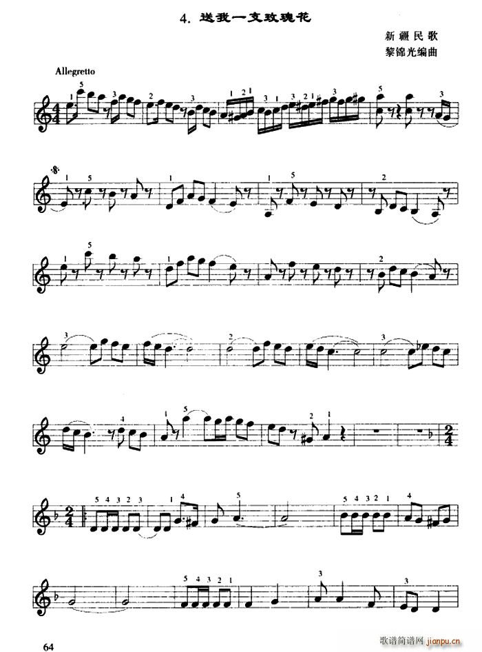 ����һ֧õ�廨 ���L(f��ng)���V(ʮ�ּ�����)1