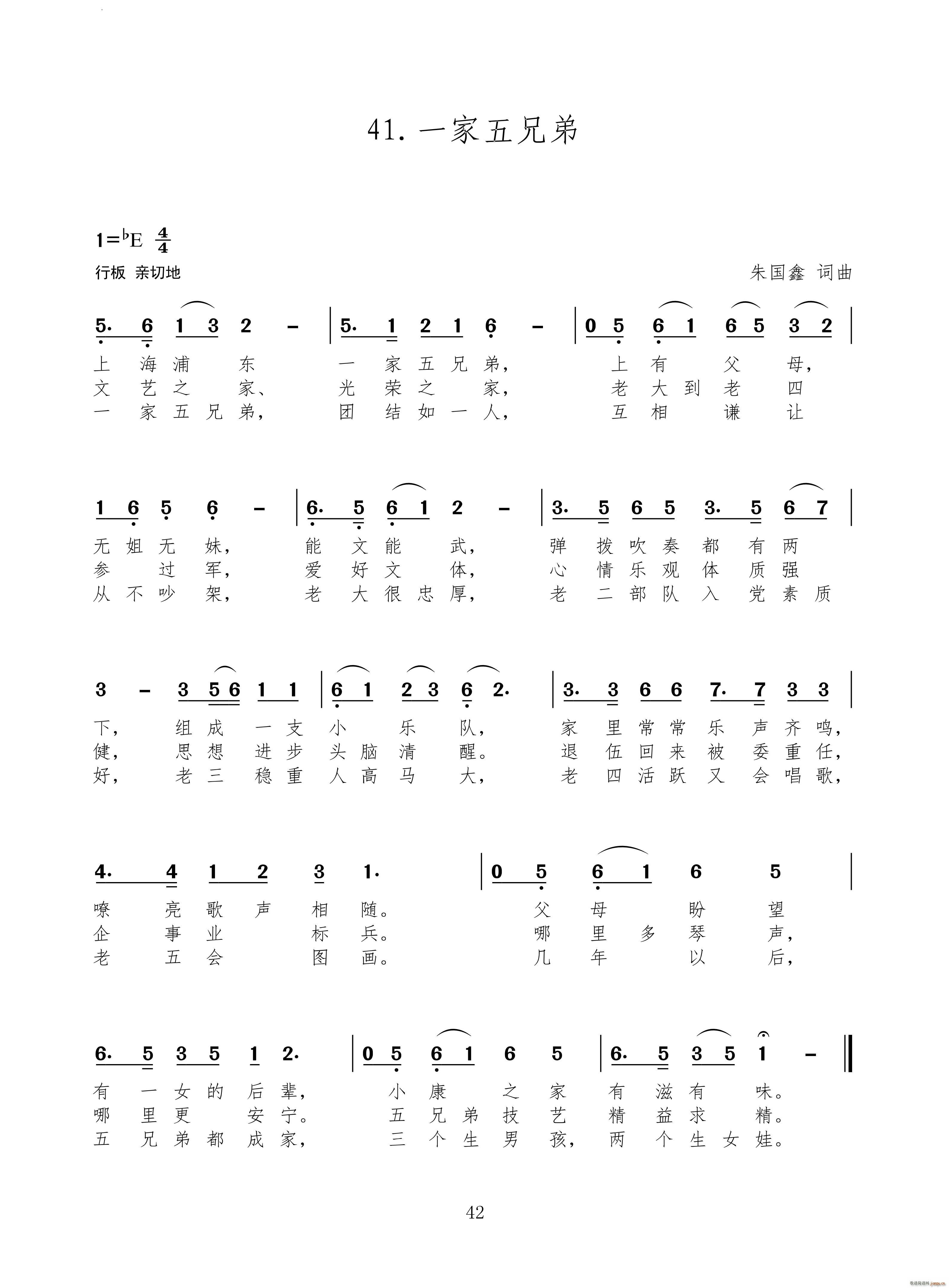 һ�����ֵ�(���ָ��V)1