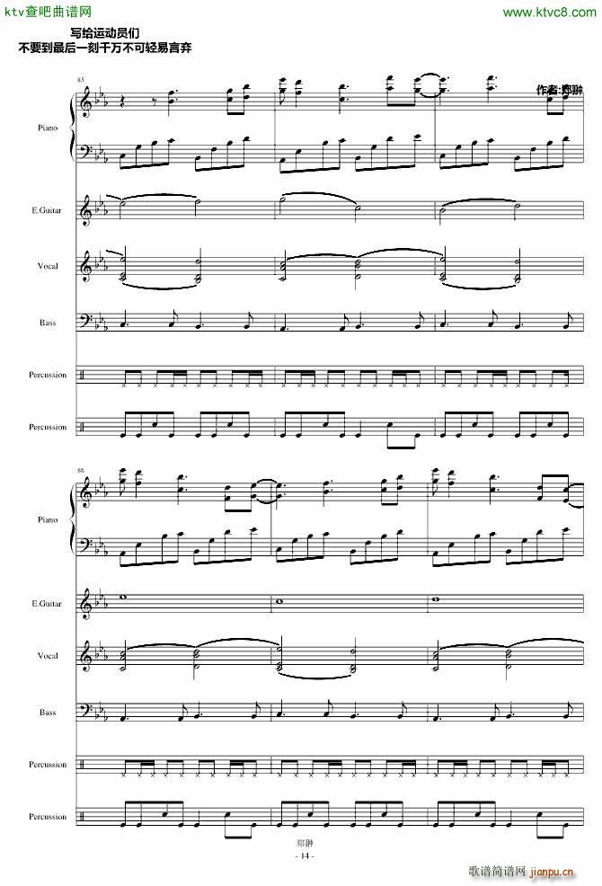 Running(����V)14