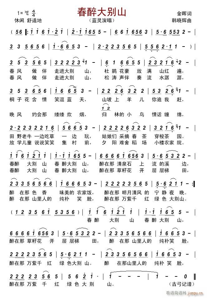 ������eɽ(���ָ��V)1