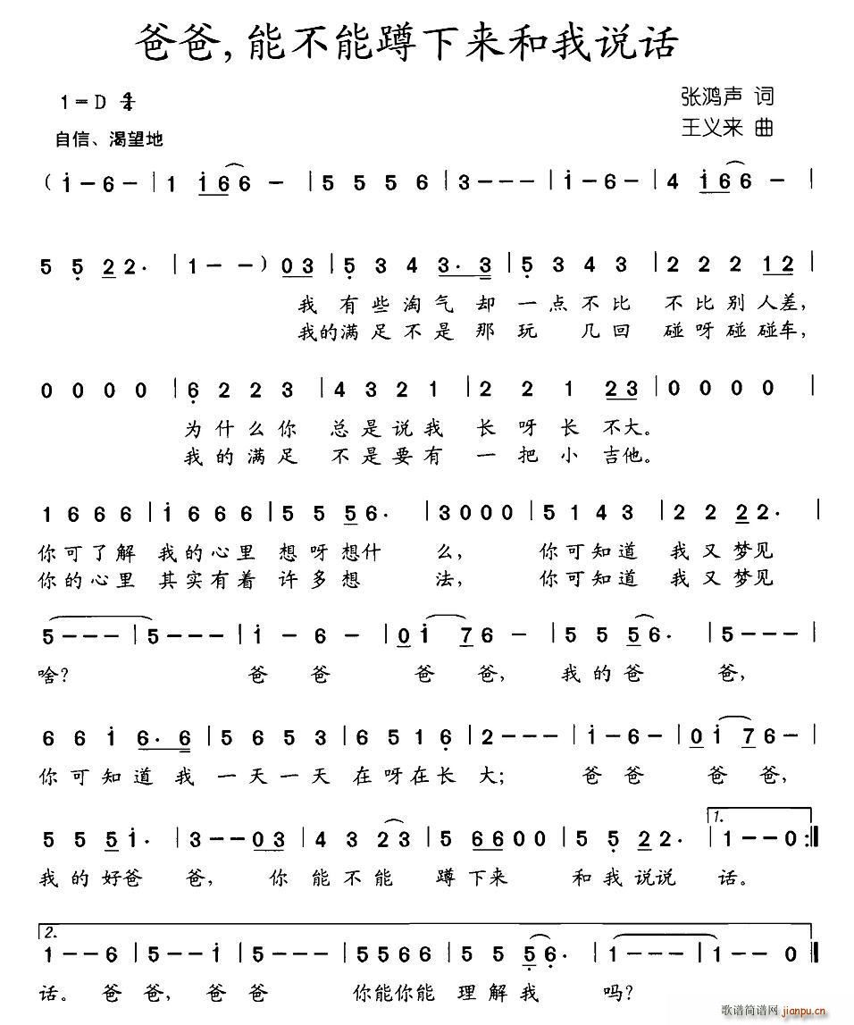 �ְ�,�ܲ��ܶ���(l��i)�����f(shu��)Ԓ(hu��)(ʮ�ּ�����)1