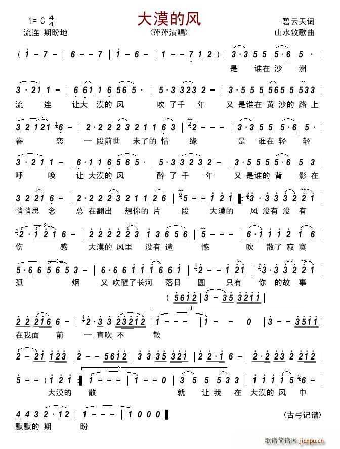 ��Į���L(f��ng)(���ָ��V)1