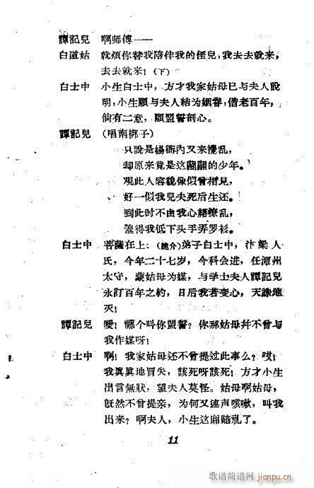 ����ͤ(�������V)11