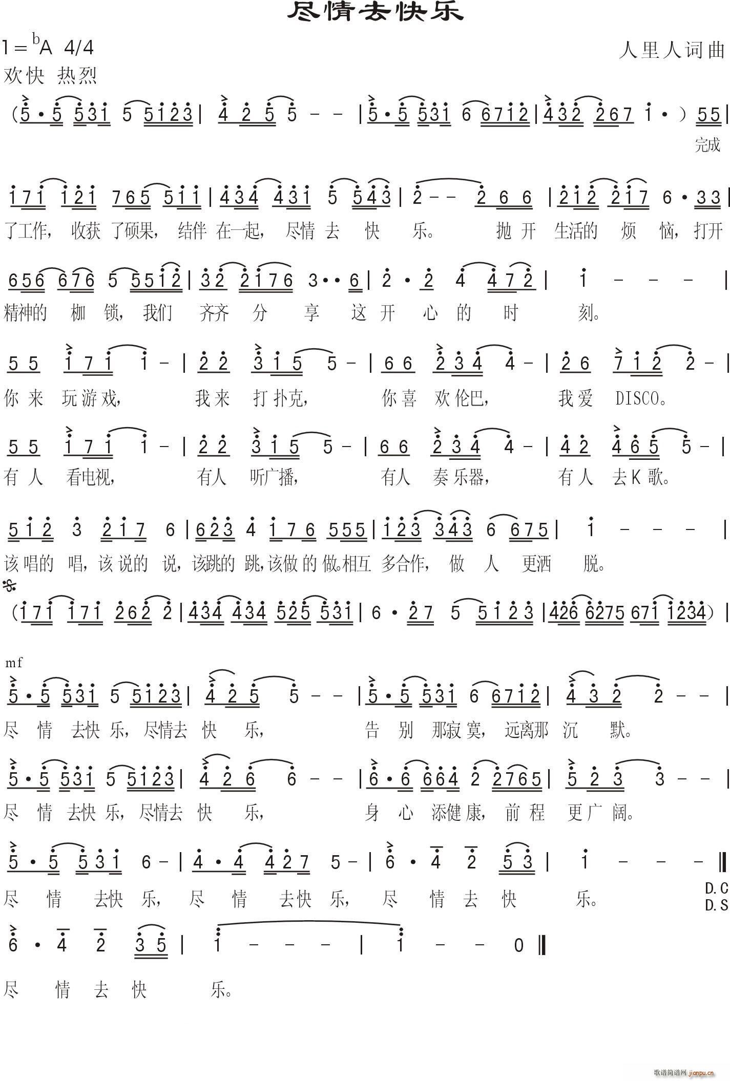 �M��ȥ�옷(l�� )(���ָ��V)1