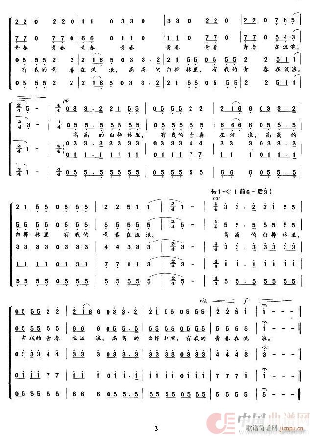 �����Л](m��i)�б���� �o(w��)����ϳ�(�ϳ��V)3