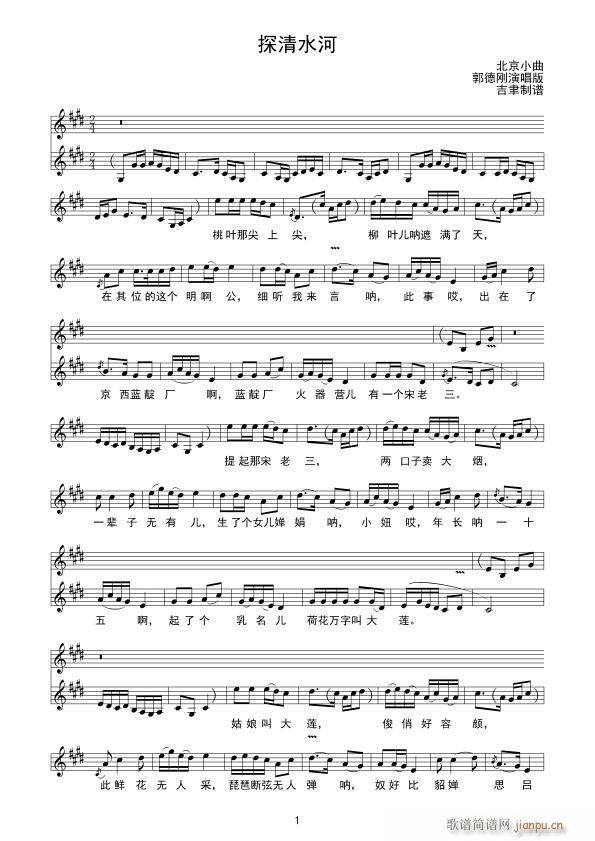 ̽��ˮ��(���ָ��V)1