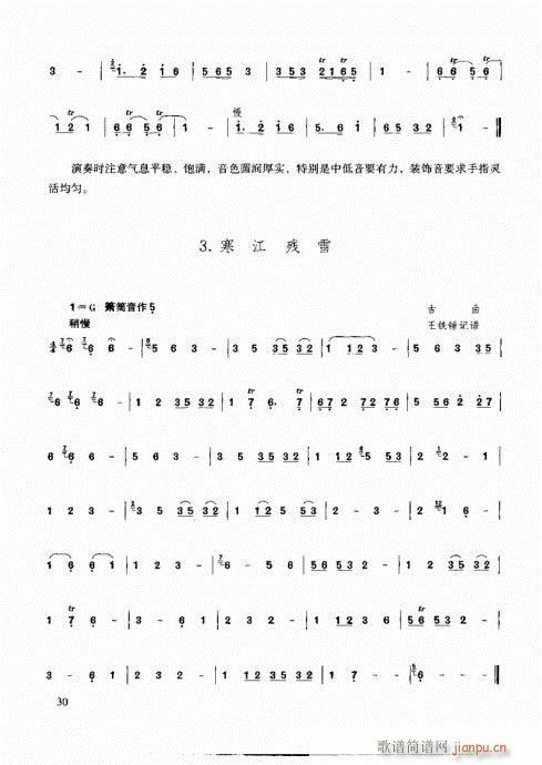 ���ٳ����෨26-45�(y��)(�Ѻ��V)5