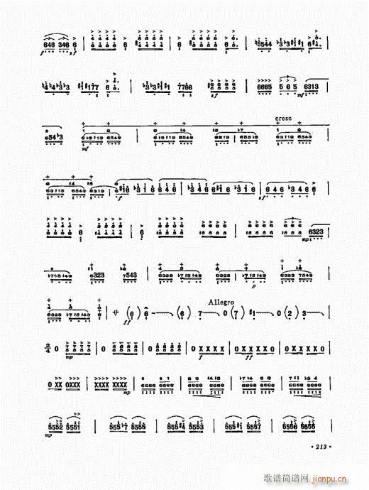 �P������ˇ�g(sh��)201-222(�Ź~�P���V)13