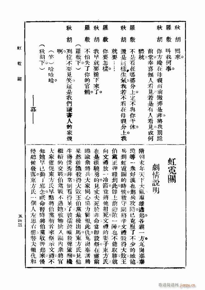 ��� ��һ�� �ڶ��� 541 600(ʮ�ּ�����)3