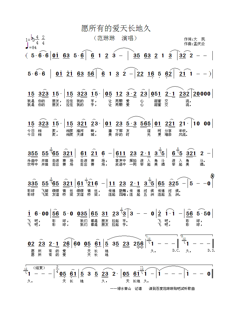 Ը���еĐ�(��i)���L(ch��ng)�ؾ�(���ָ��V)1