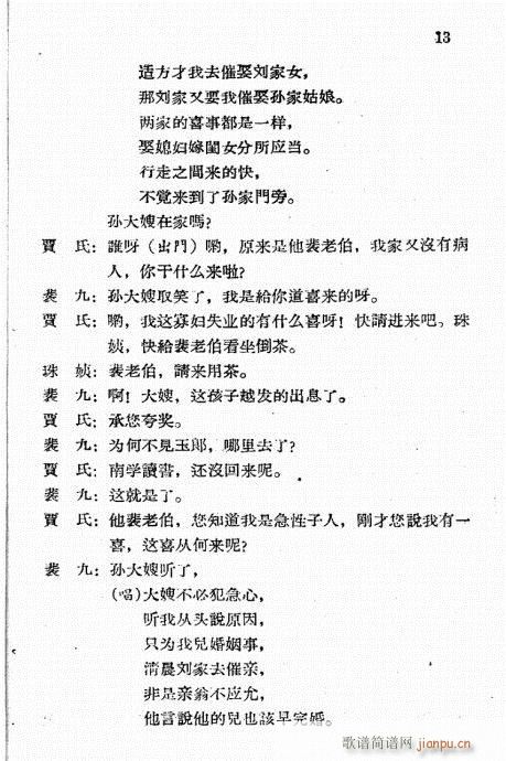 ��̫�����c(di��n)�x���V(���ָ��V)13