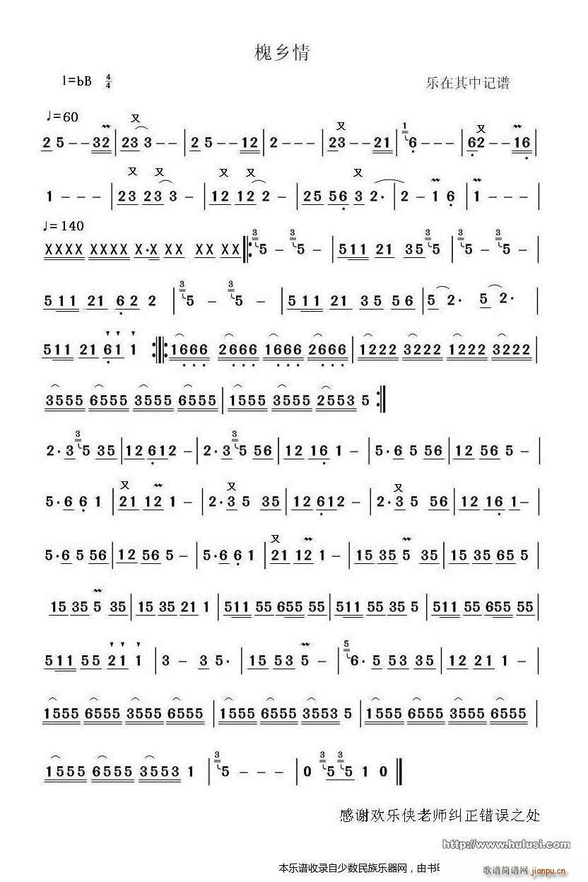 ���l��(���J�z�V)1