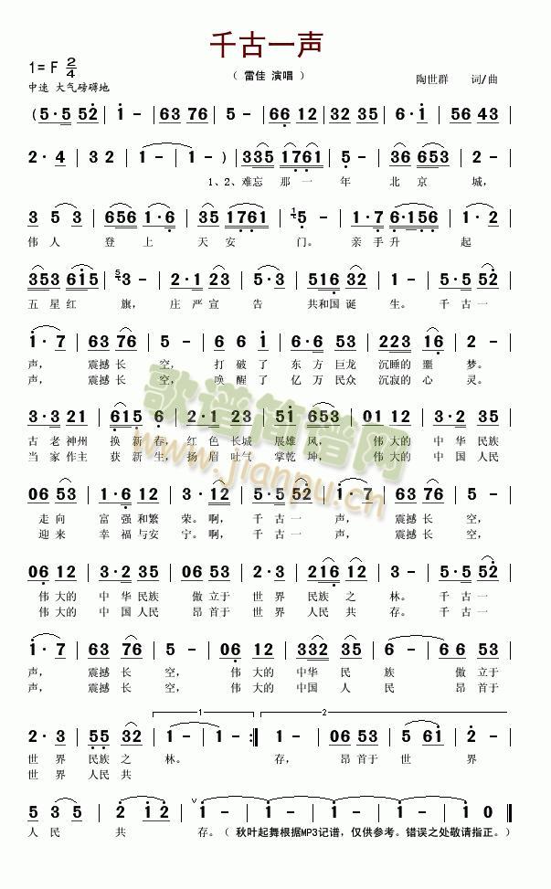 ǧ��һ(���ָ��V)1