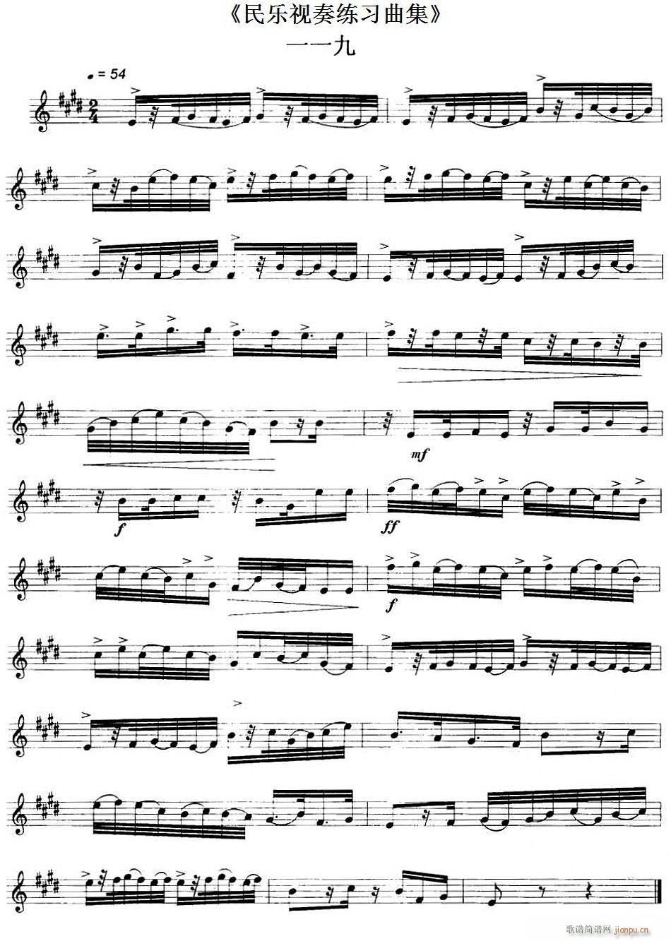 ��(l�� )ҕ�ྚ������ 119 120(ʮ�ּ�����)1