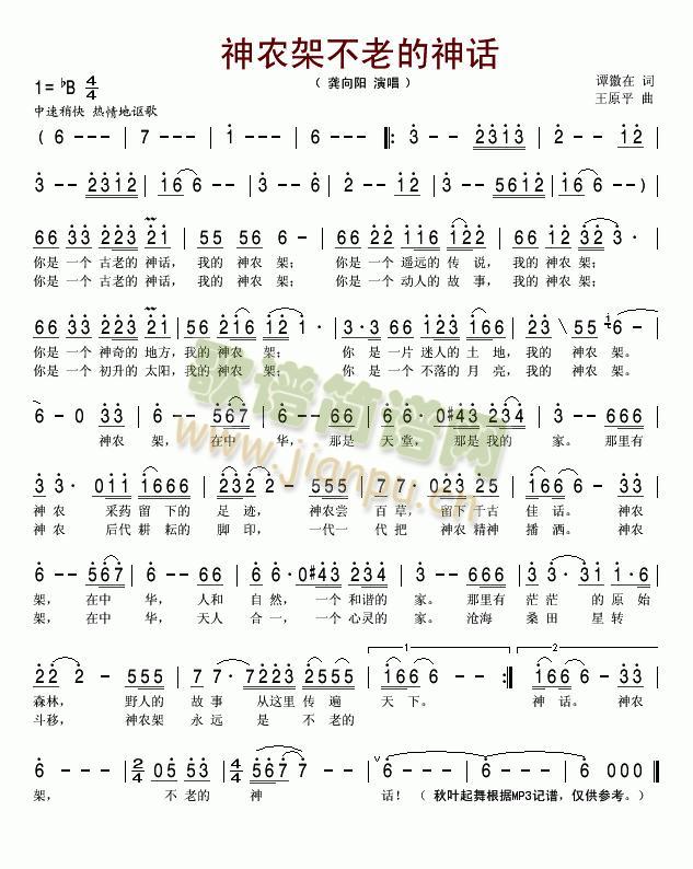 ���r�ܲ��ϵ���Ԓ(hu��)(���ָ��V)1