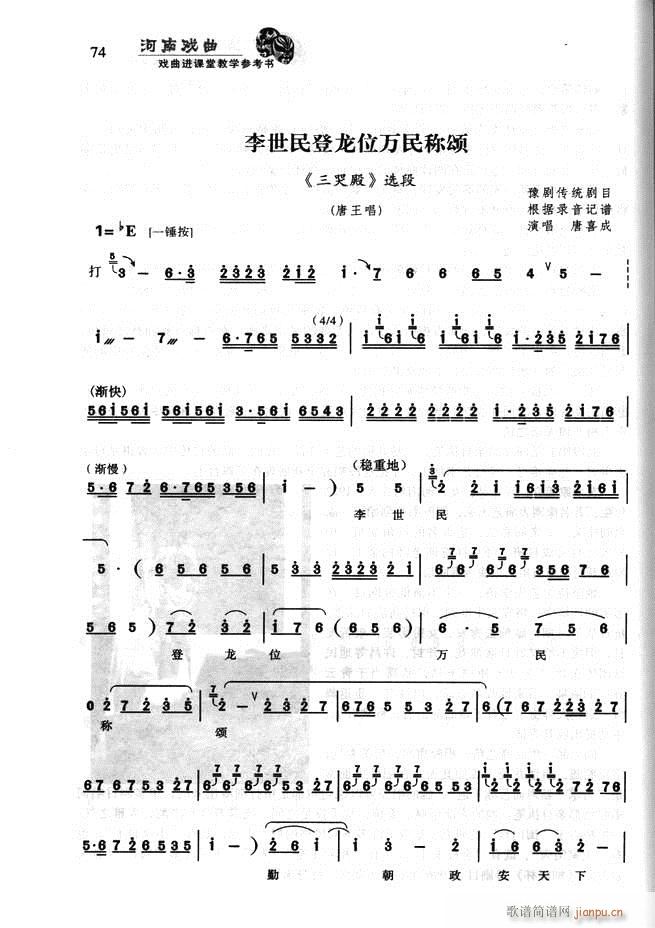 ���ϑ��� �����M(j��n)�n�ý̌W(xu��)������(sh��)61 120(ʮ�ּ�����)14