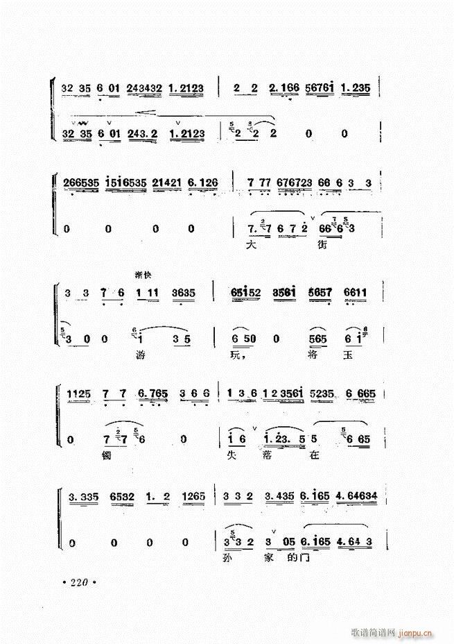 �����ﳪǻ�x�� ��ӆ�� 181 240(�������V)40