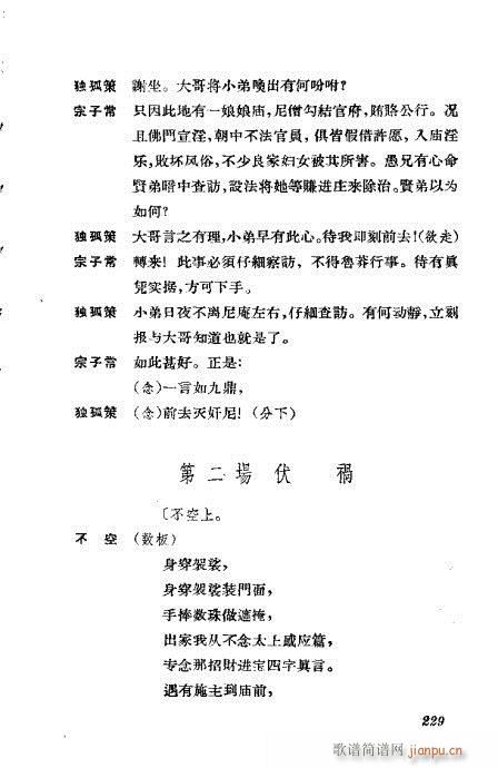 �����������ݳ������x221-260(�������V)9