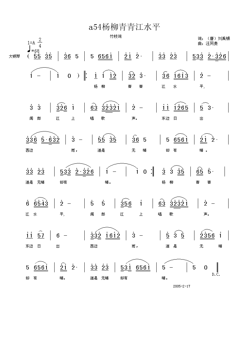 �������཭ˮƽ(���ָ��V)1