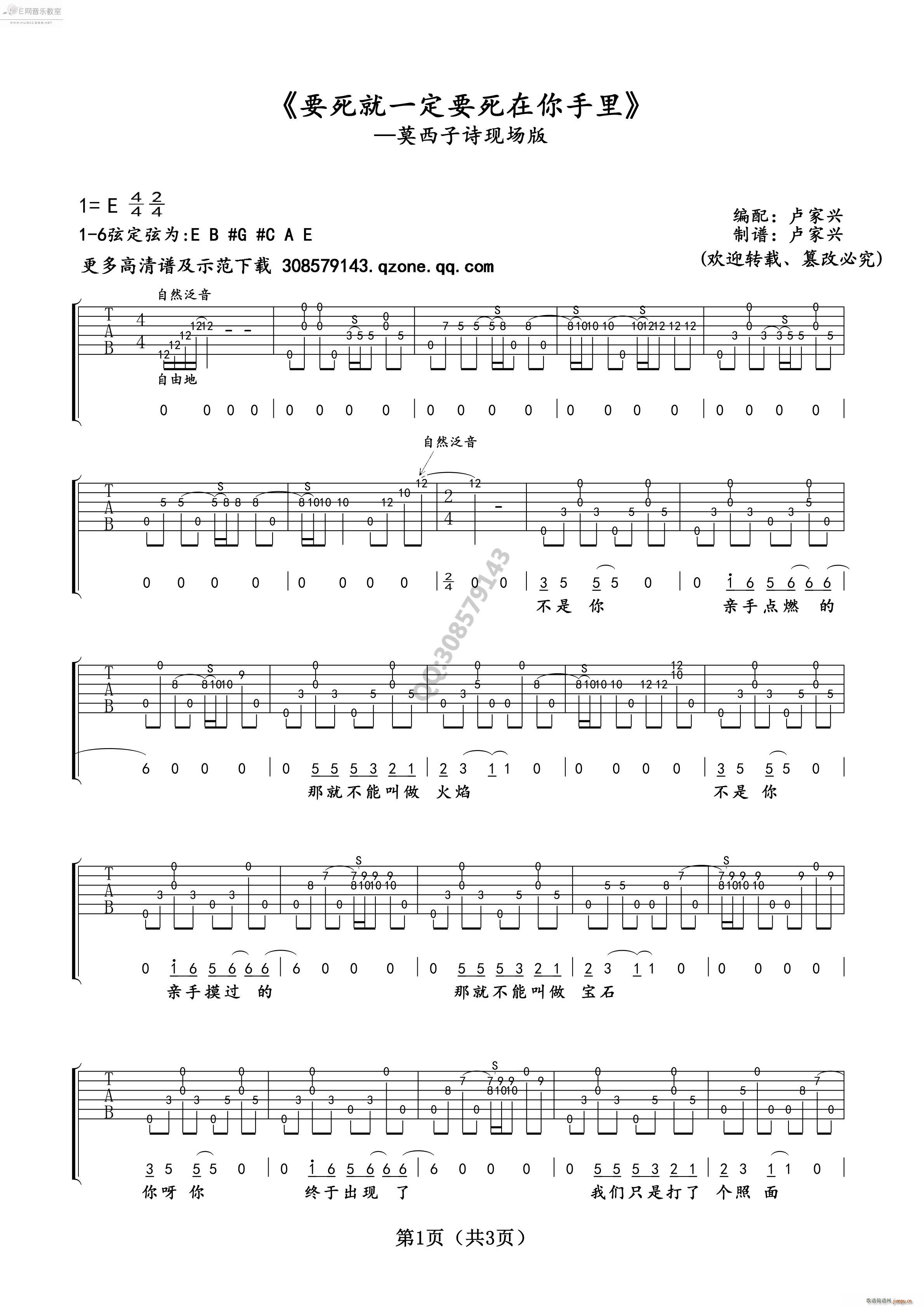 Ҫ����һ��Ҫ���������� Ī����Ԋ(sh��) �R���d����(�����V)1