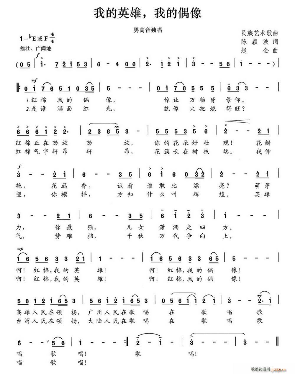 �ҵ�Ӣ�� �ҵ�ż��(���ָ��V)1