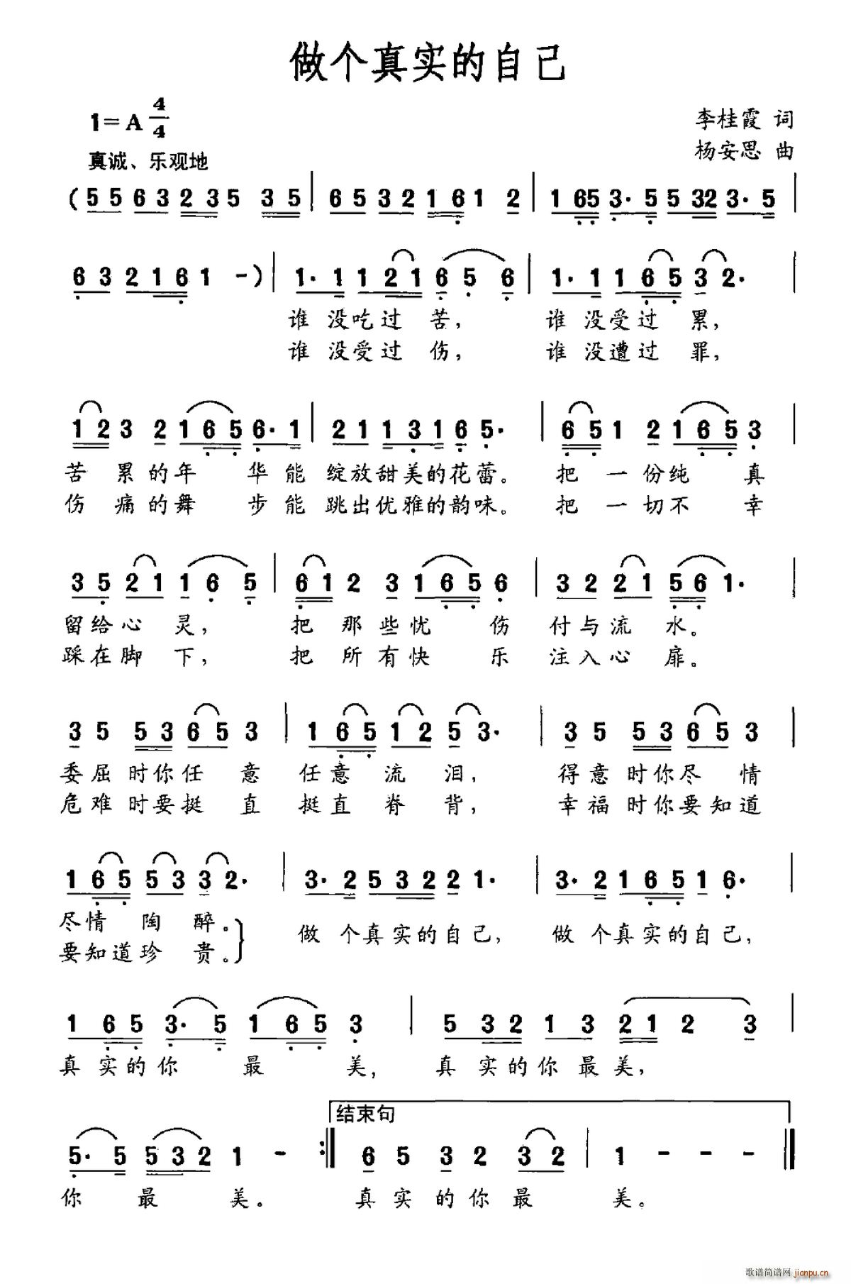 ����(g��)�挍(sh��)���Լ�(���ָ��V)1