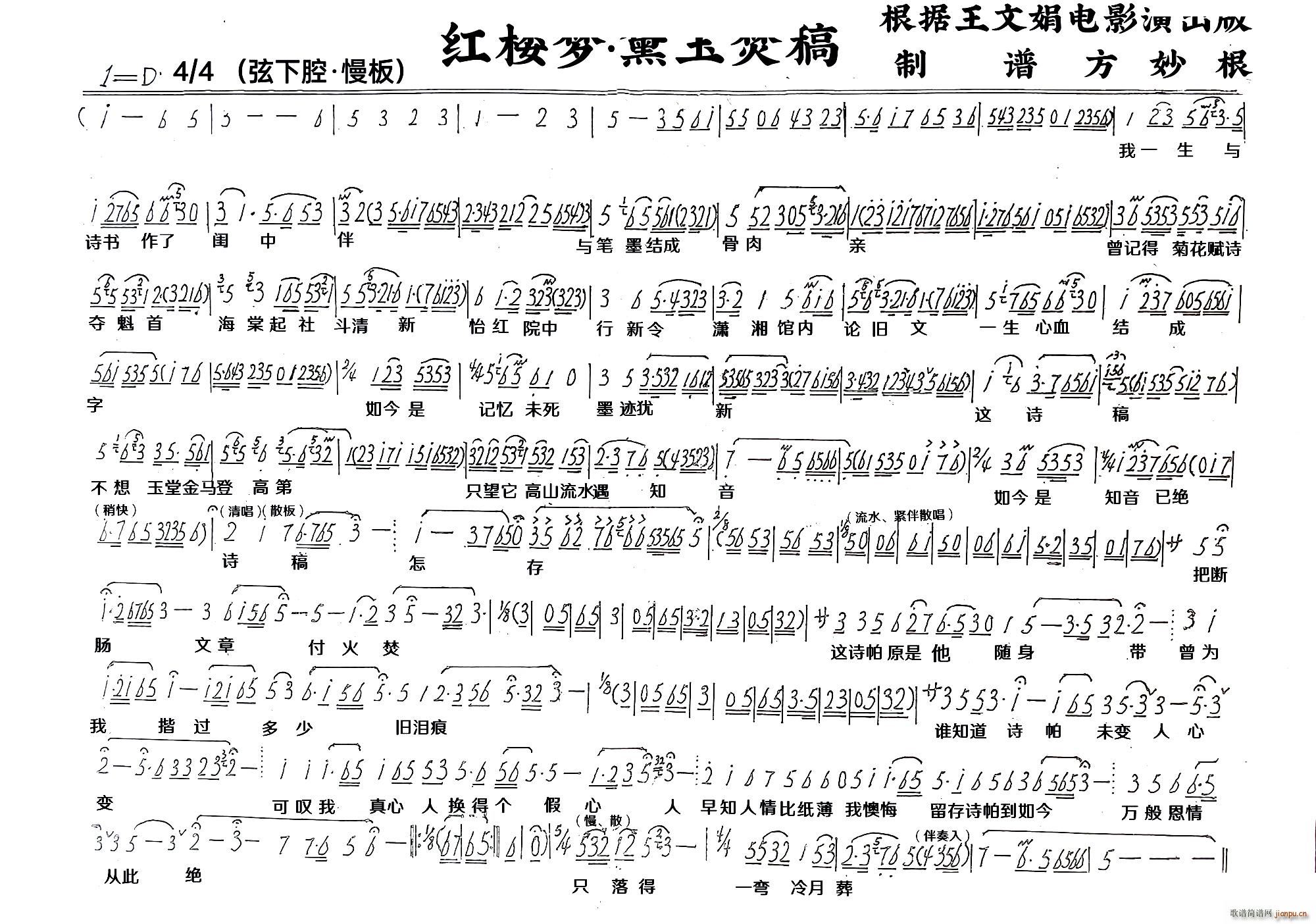 �t�ǉ�(m��ng) ����ٸ�Խ��(Խ�����V)1