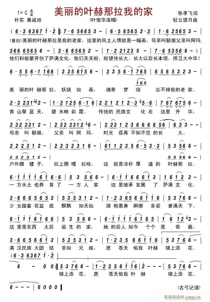 �������~�������ҵļ�(ʮ�ּ�����)1